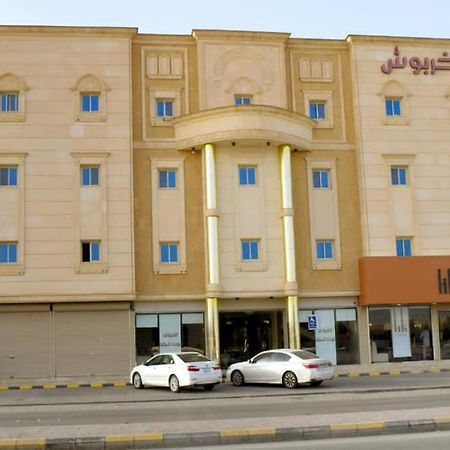 الخربوش للشقق المخدومة Ḩafar al Bāţin Zewnętrze zdjęcie